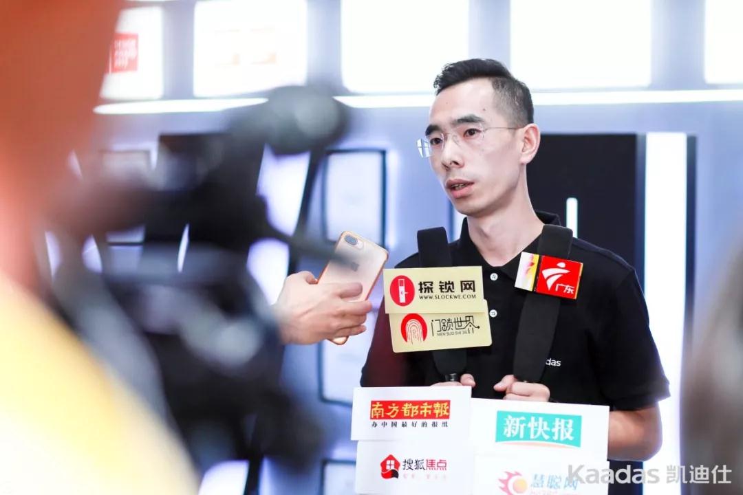 Kaadas凱迪仕建(jian)博會首秀告捷