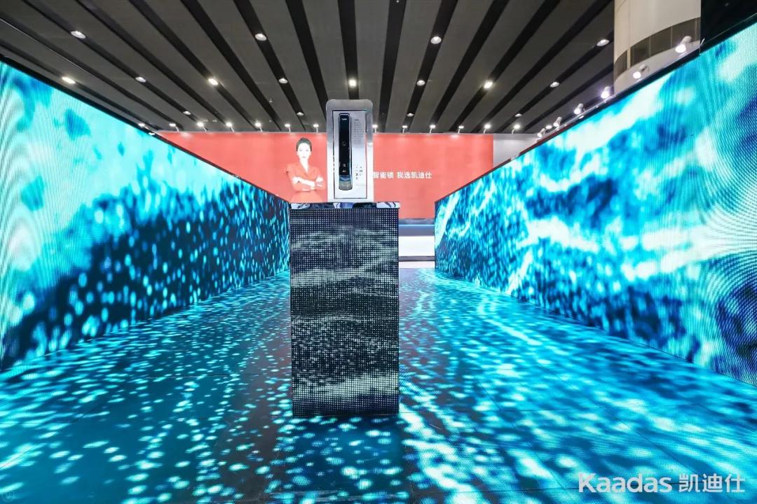 Kaadas凱迪仕建(jian)博會首秀告捷